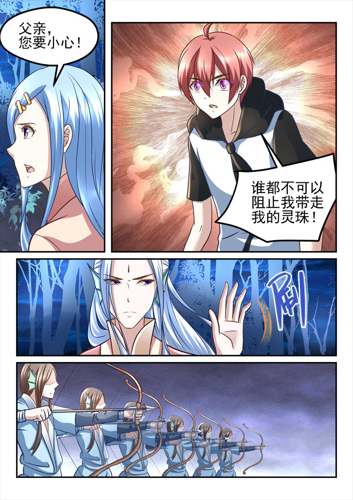 第201章：6