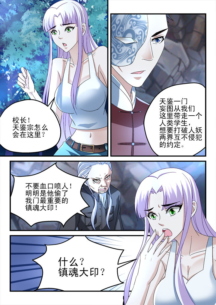 第142章：2