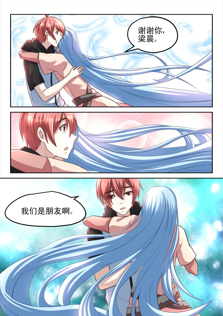 第184章：3