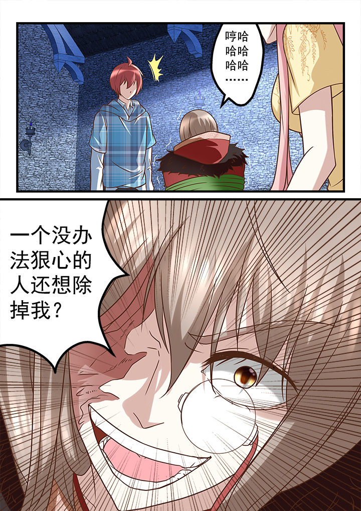 第240章：5