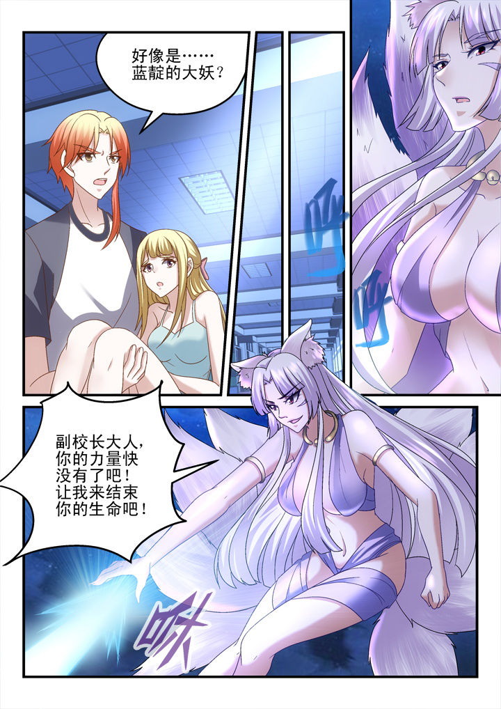 第146章：2