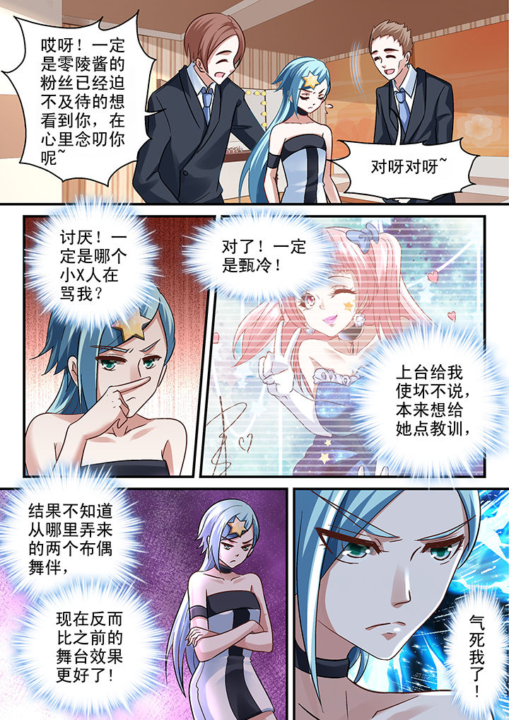 第78章：3