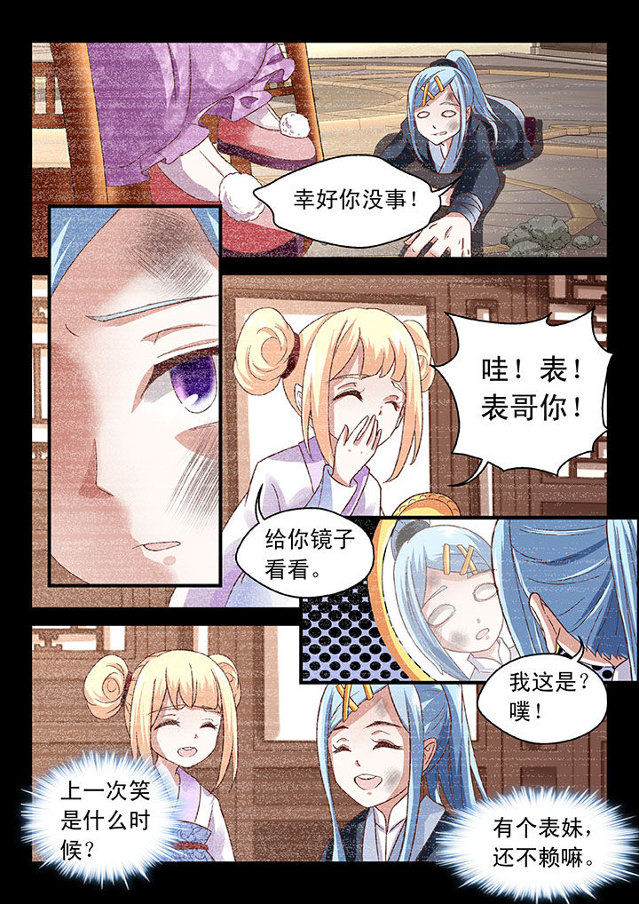 第66章：7