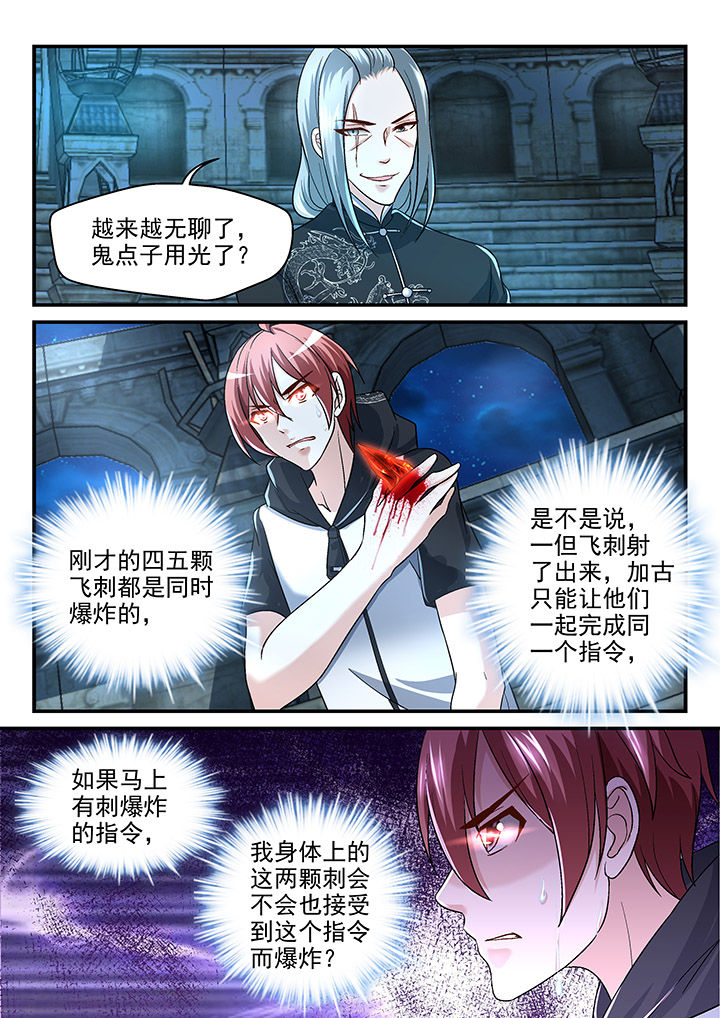 第119章：0