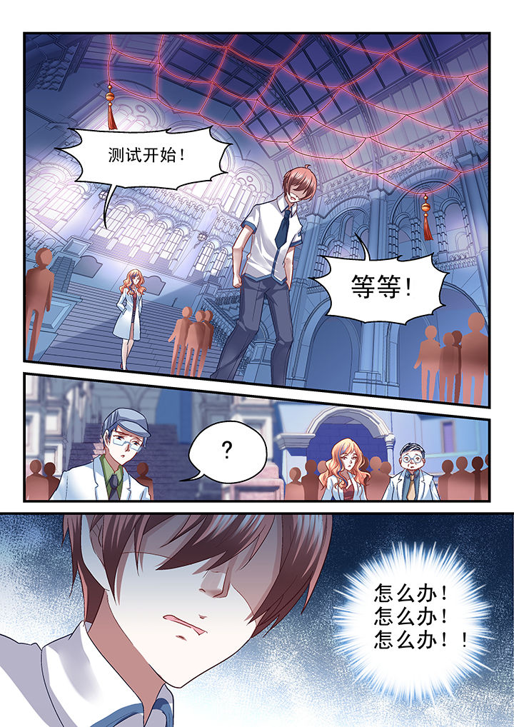 第36章：6