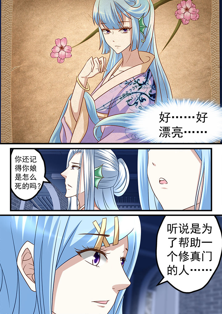 第230章：4