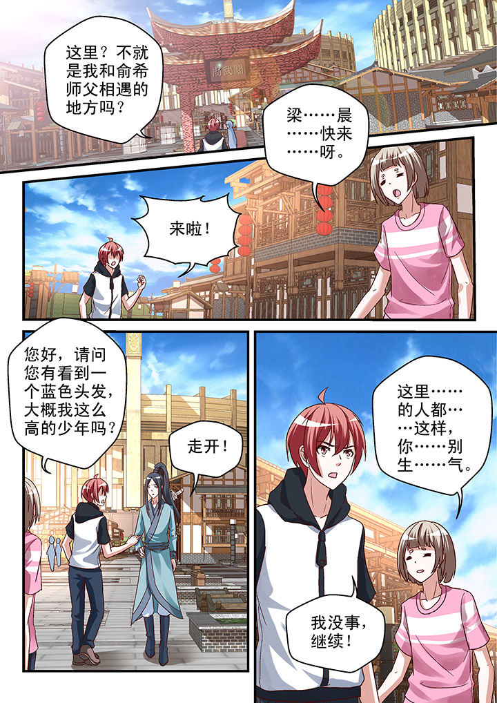 第98章：4