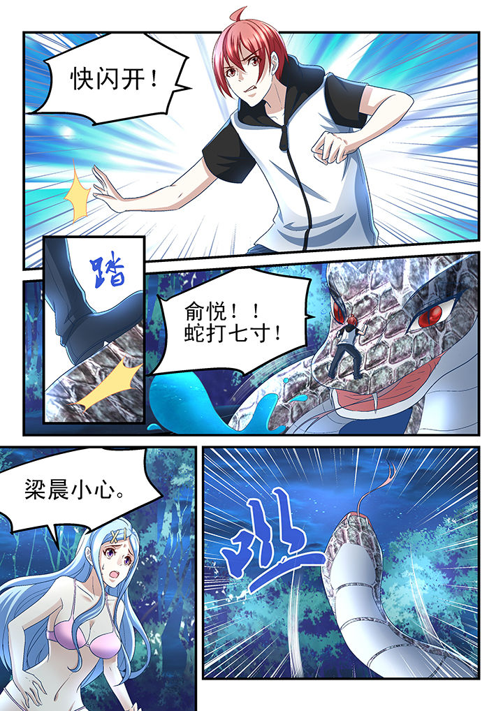 第173章：2