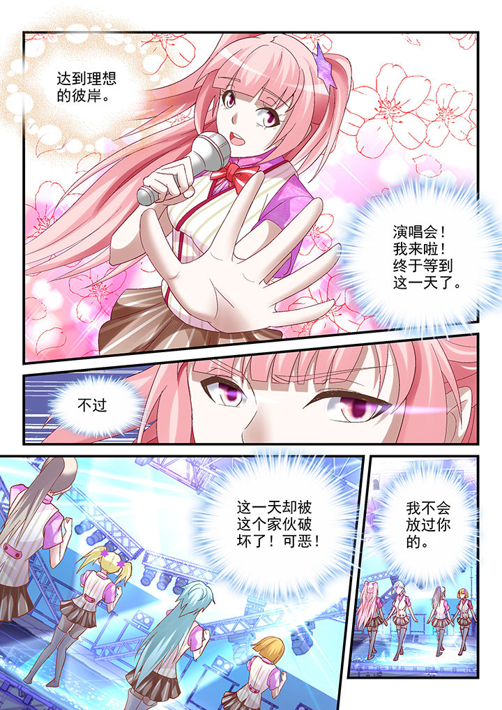 第77章：2