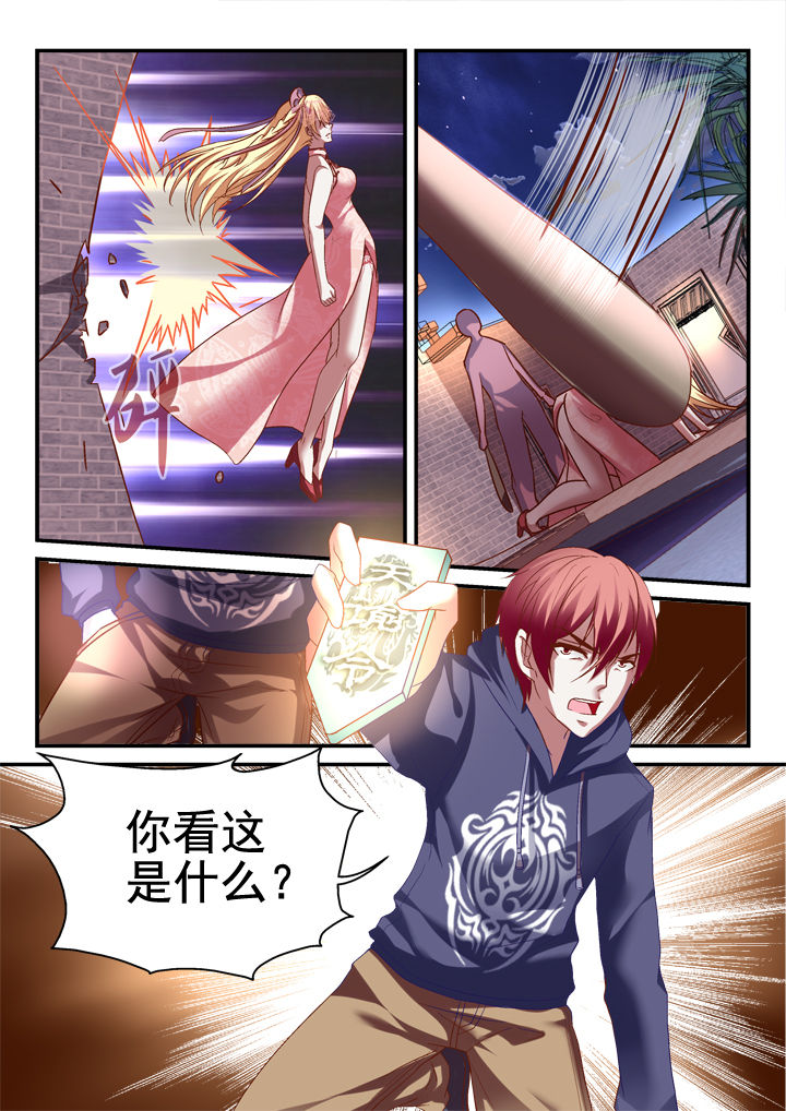 第25章：5