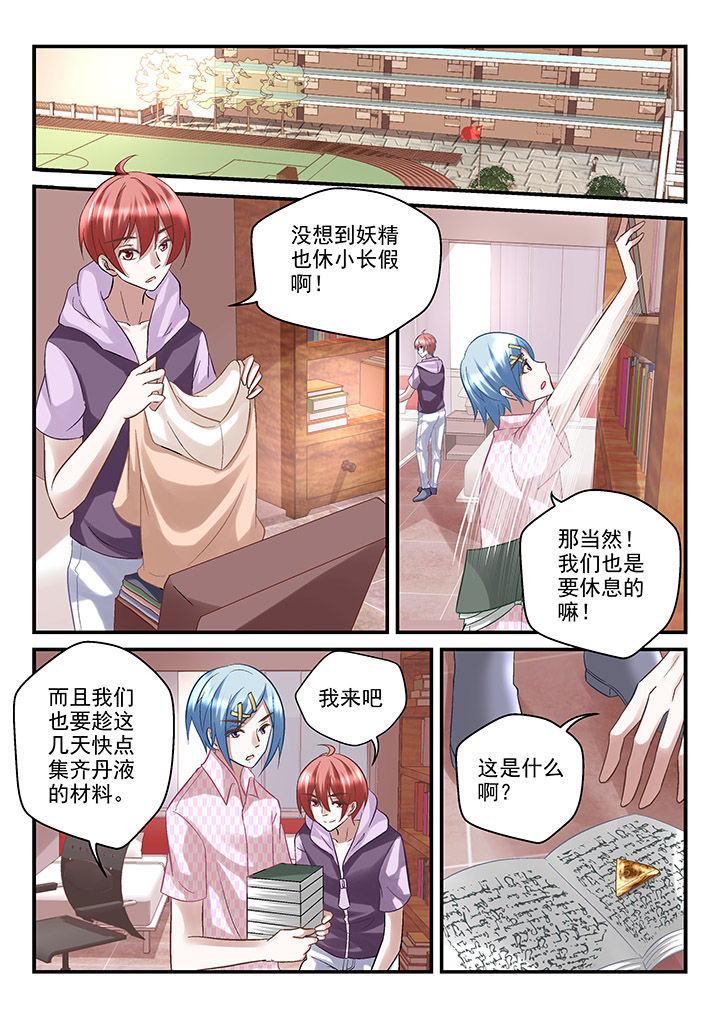 第82章：0