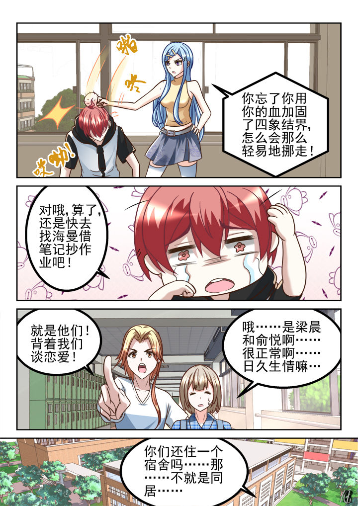 第205章：7