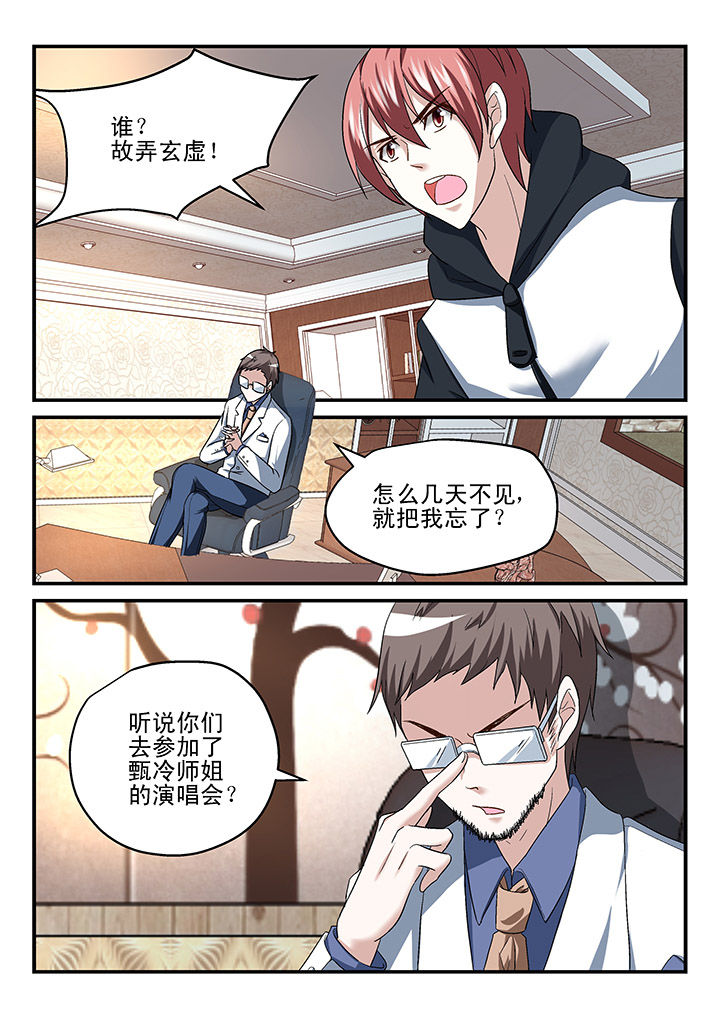 第127章：2