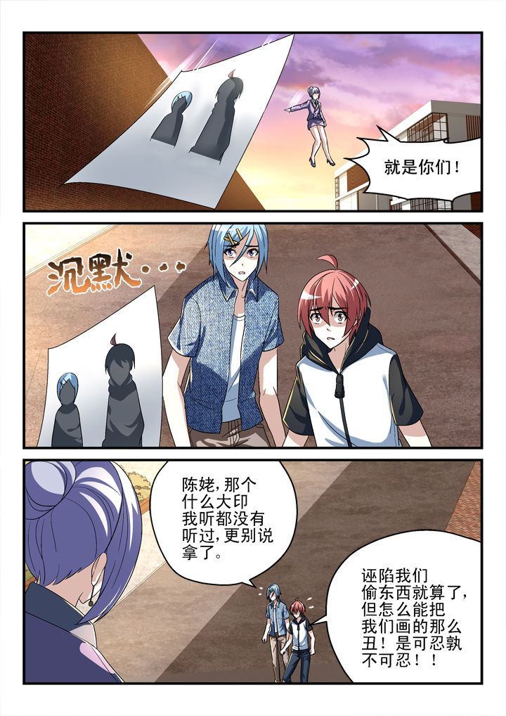 第133章：0