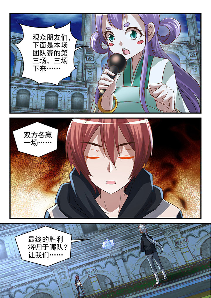 第114章：4