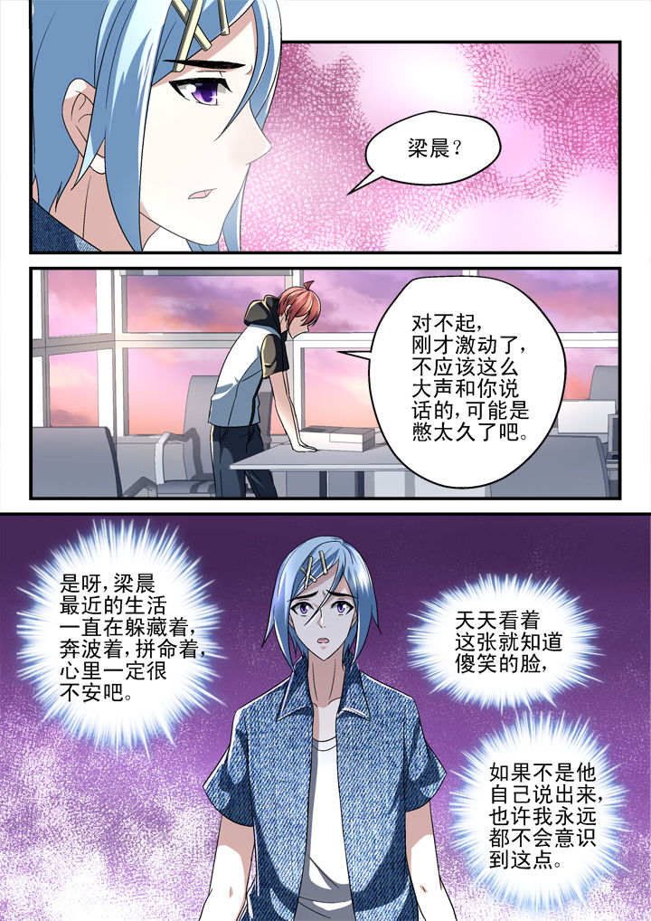 第134章：3