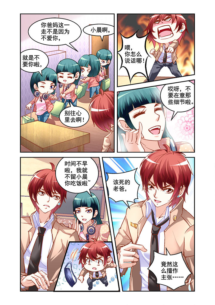 第1章：5
