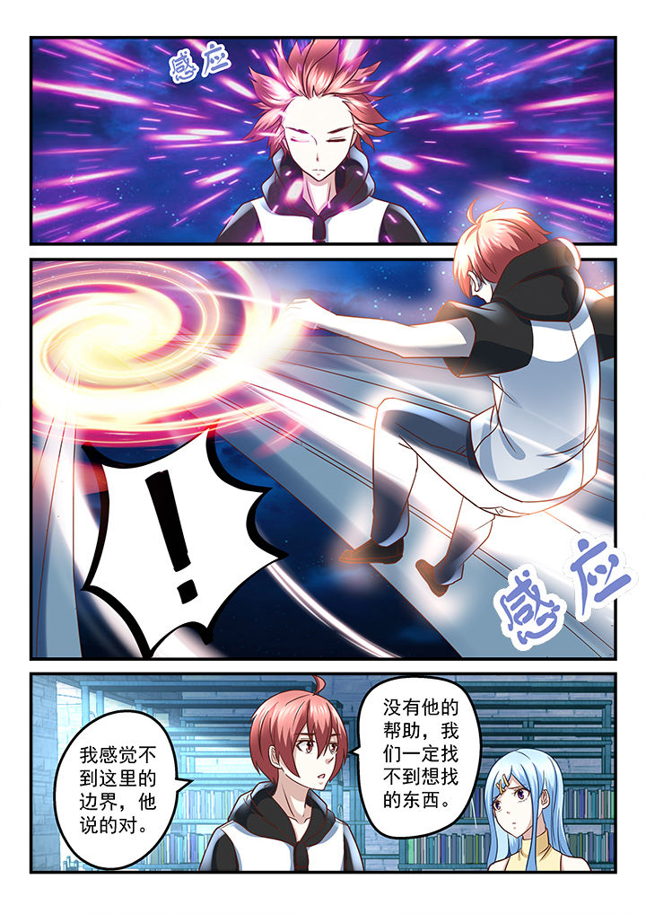 第209章：6