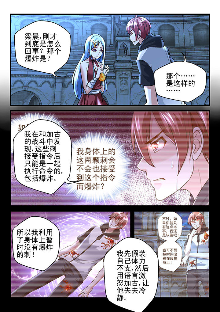 第121章：1