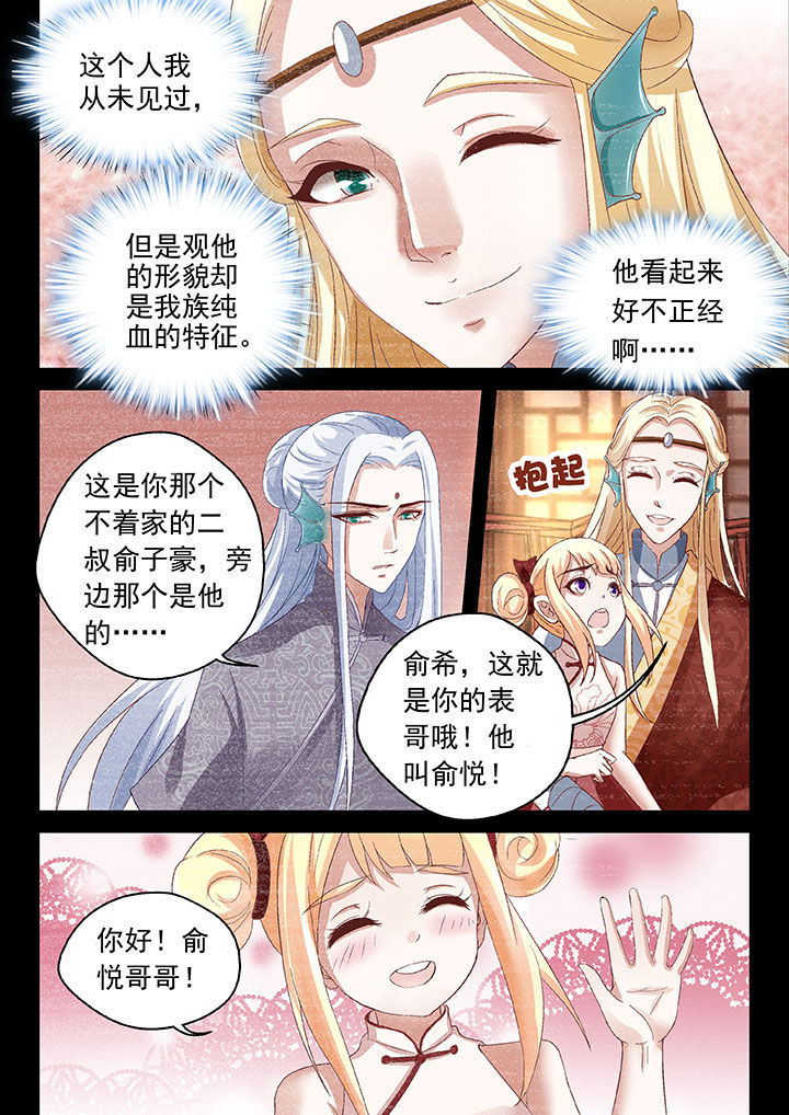 第65章：5