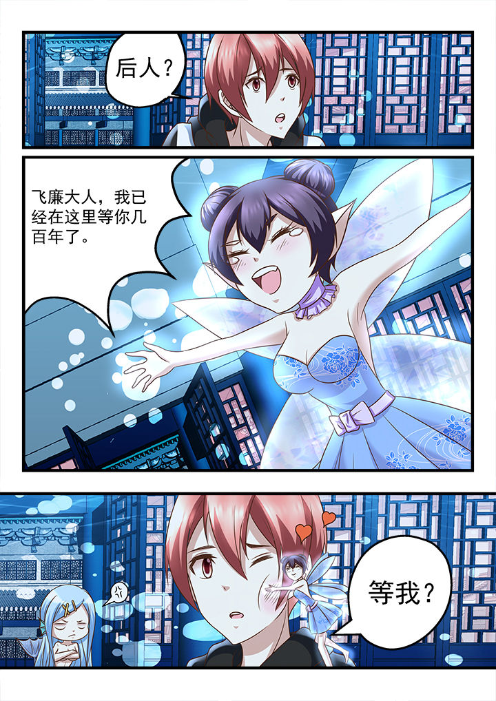 第212章：4