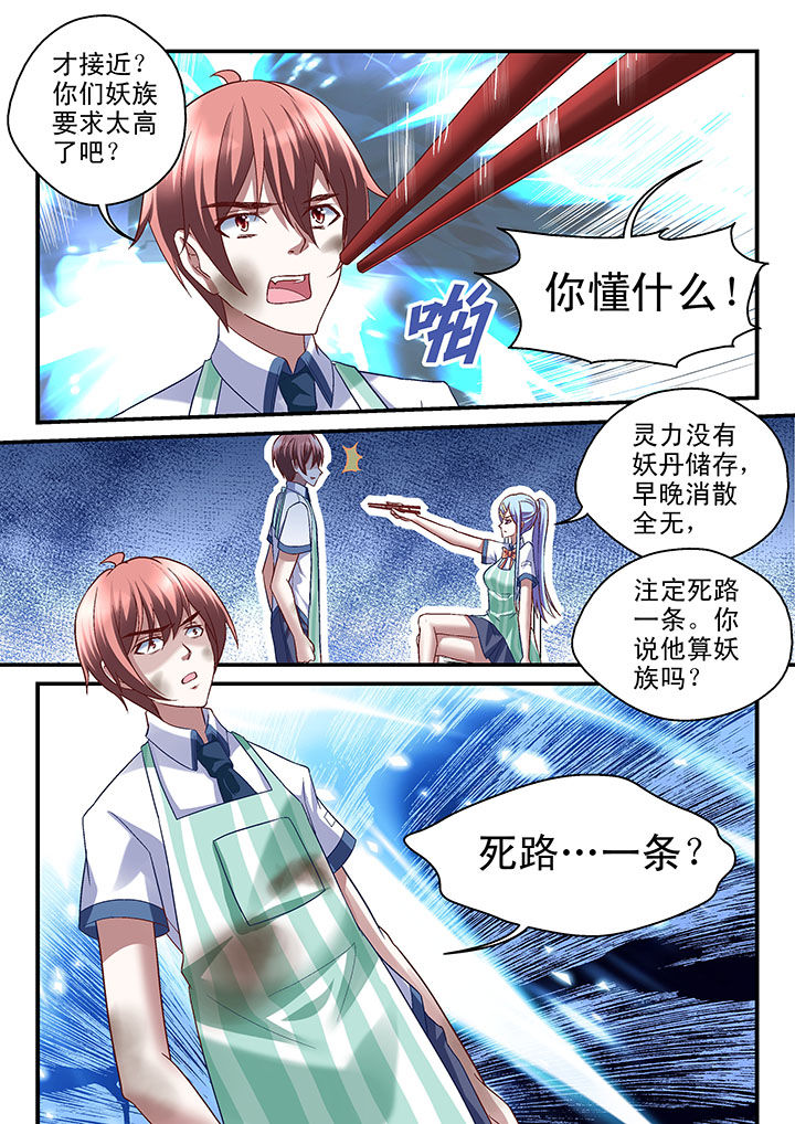 第43章：5