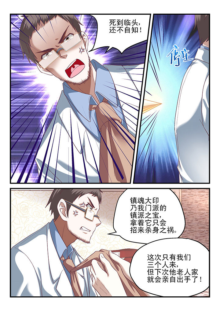 第128章：0