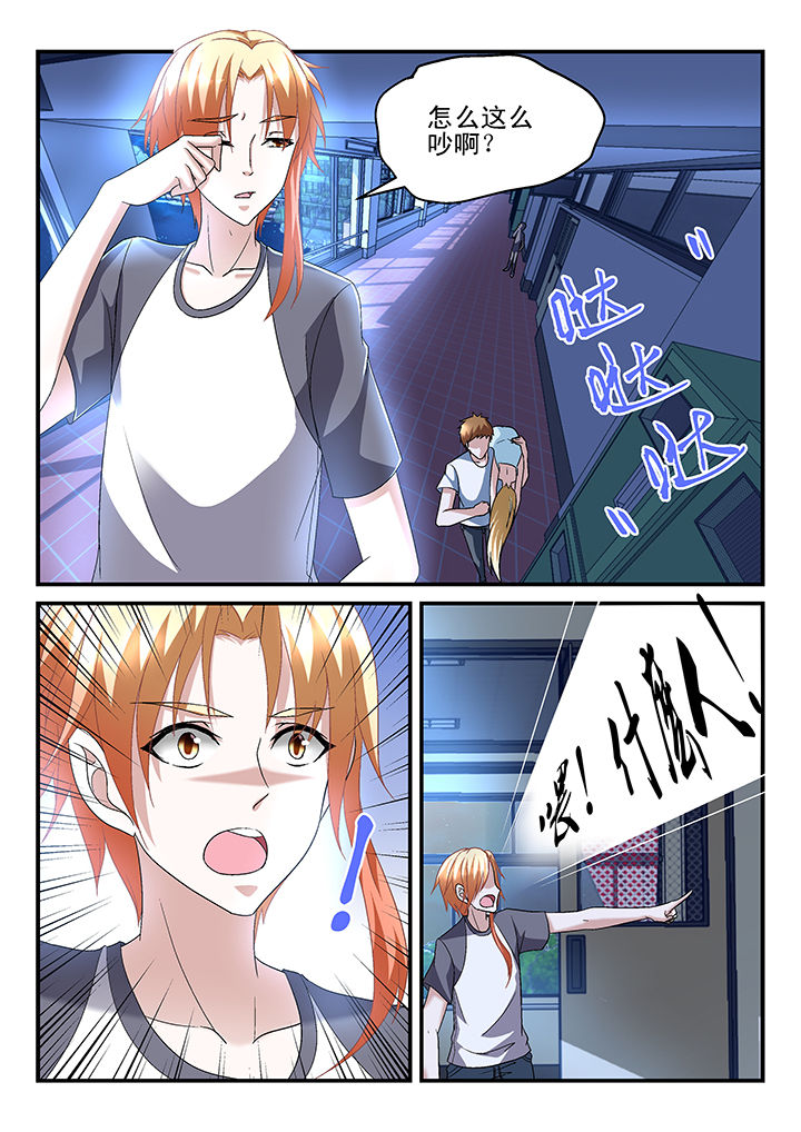 第145章：3