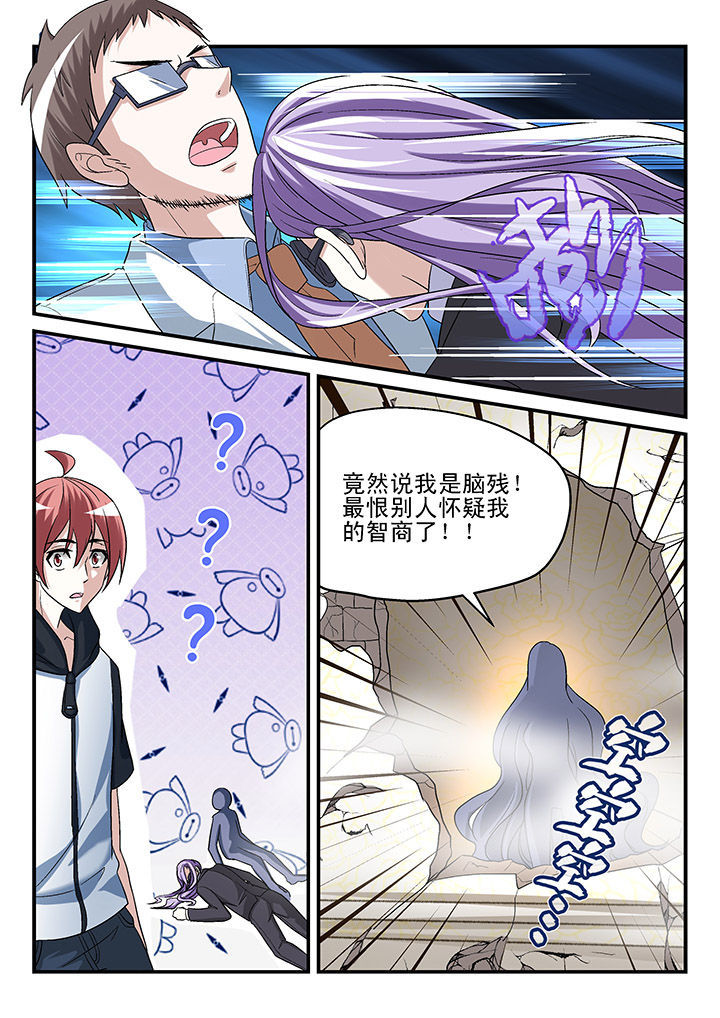 第129章：5