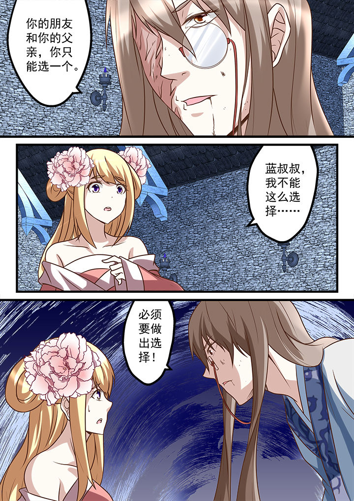 第246章：4