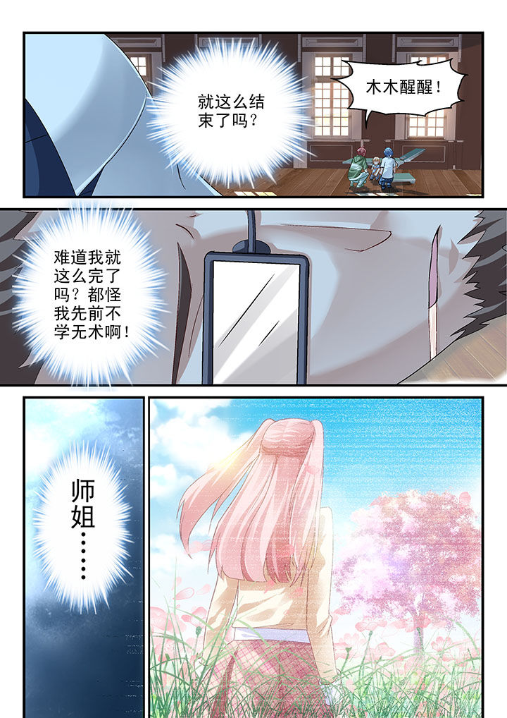 第59章：2