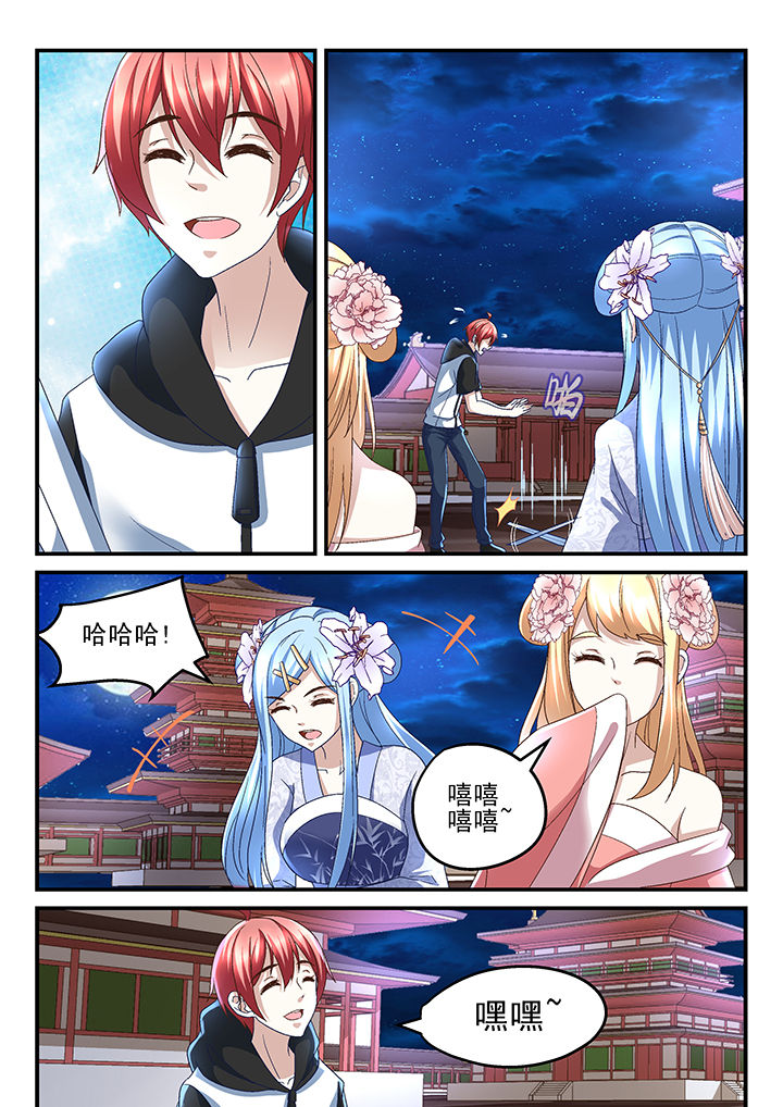 第166章：1