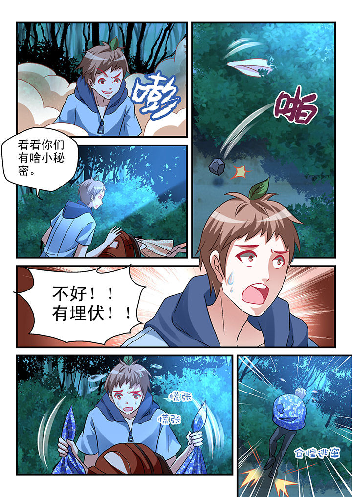 第84章：2