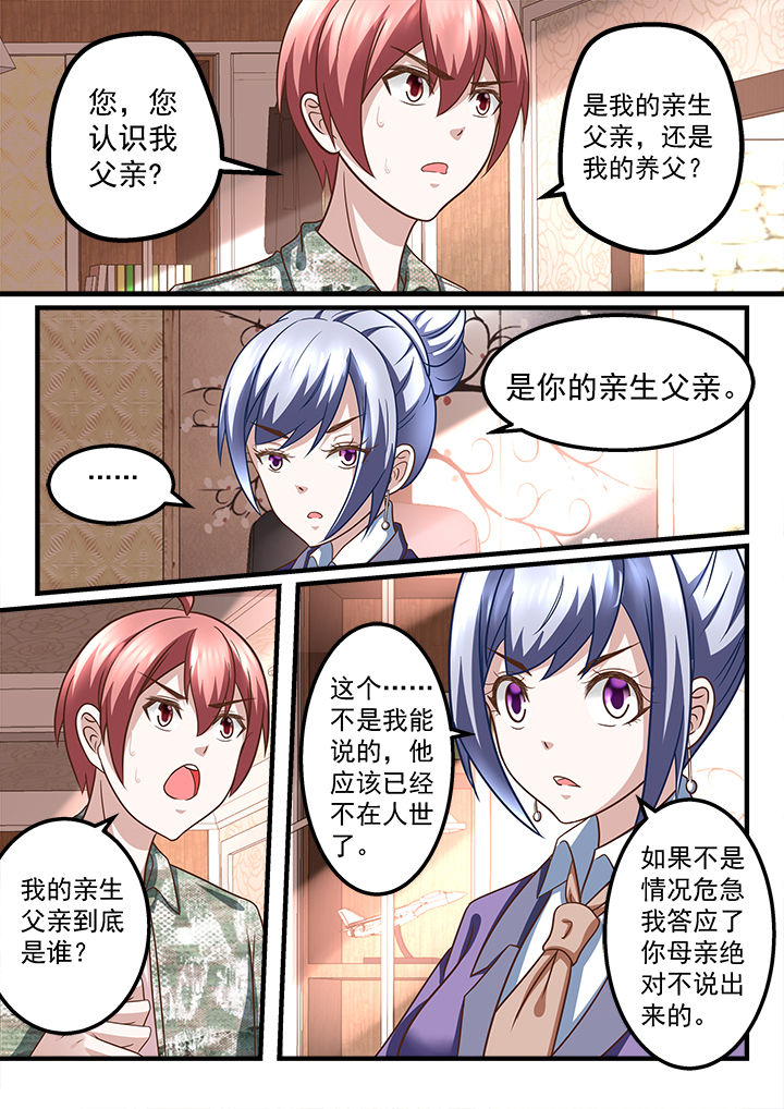 第215章：3