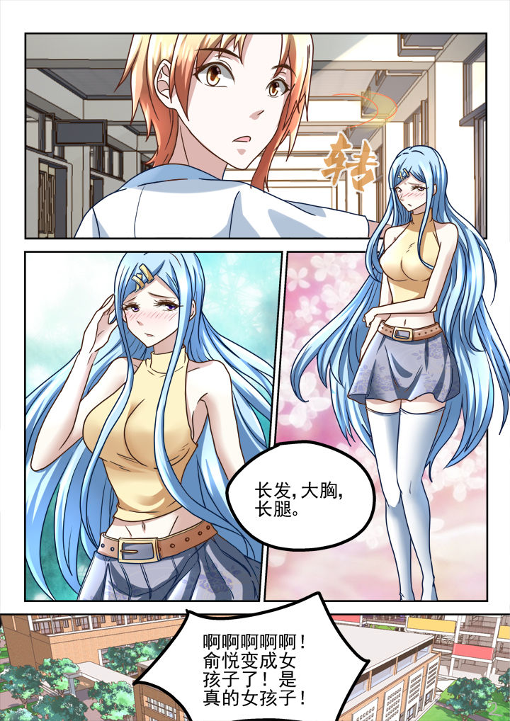 第205章：2