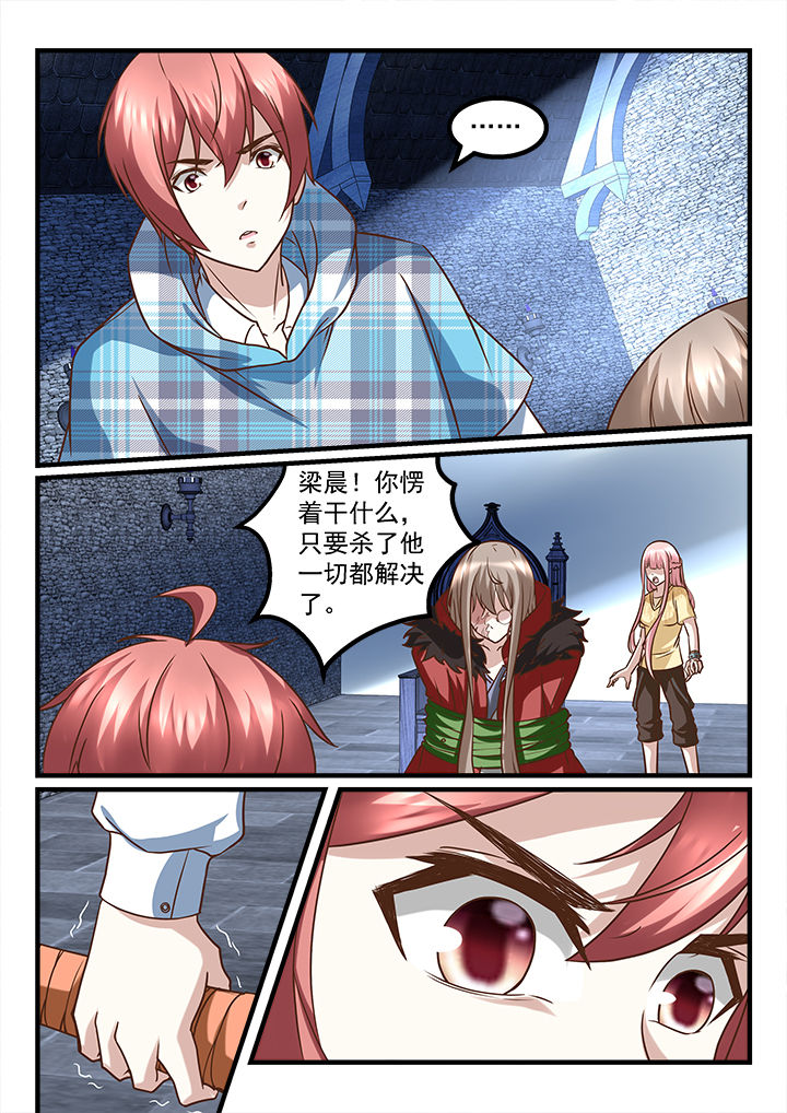 第240章：3