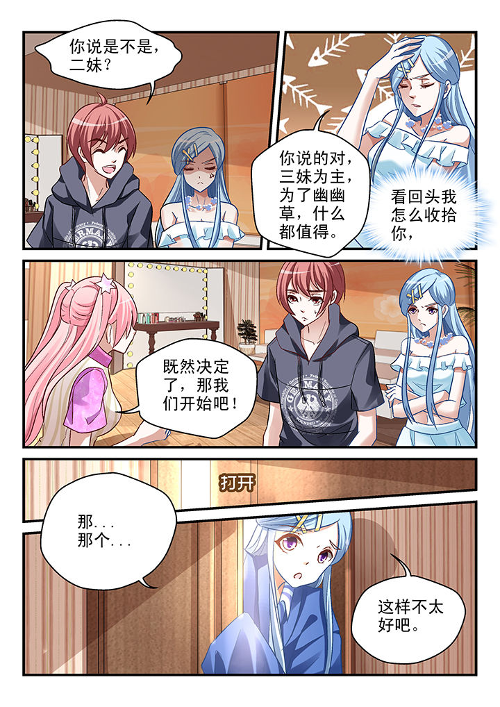 第75章：3