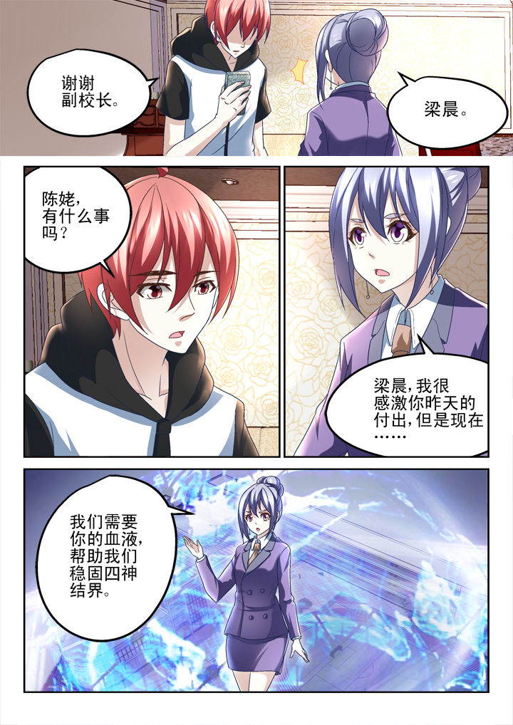 第155章：2