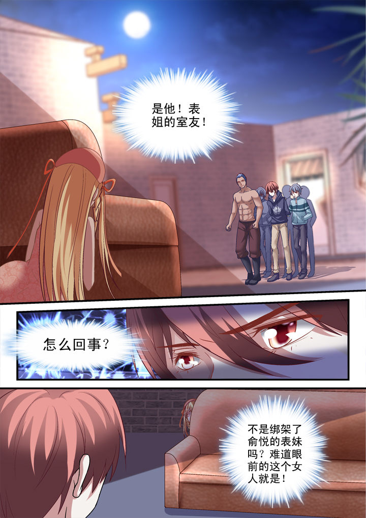 第24章：1