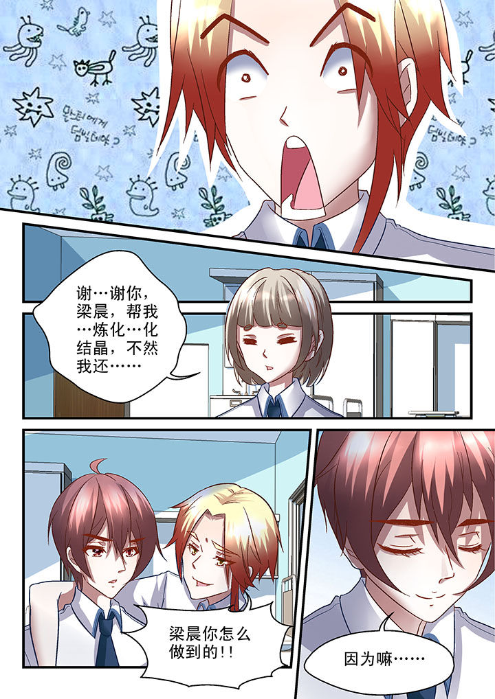 第42章：4