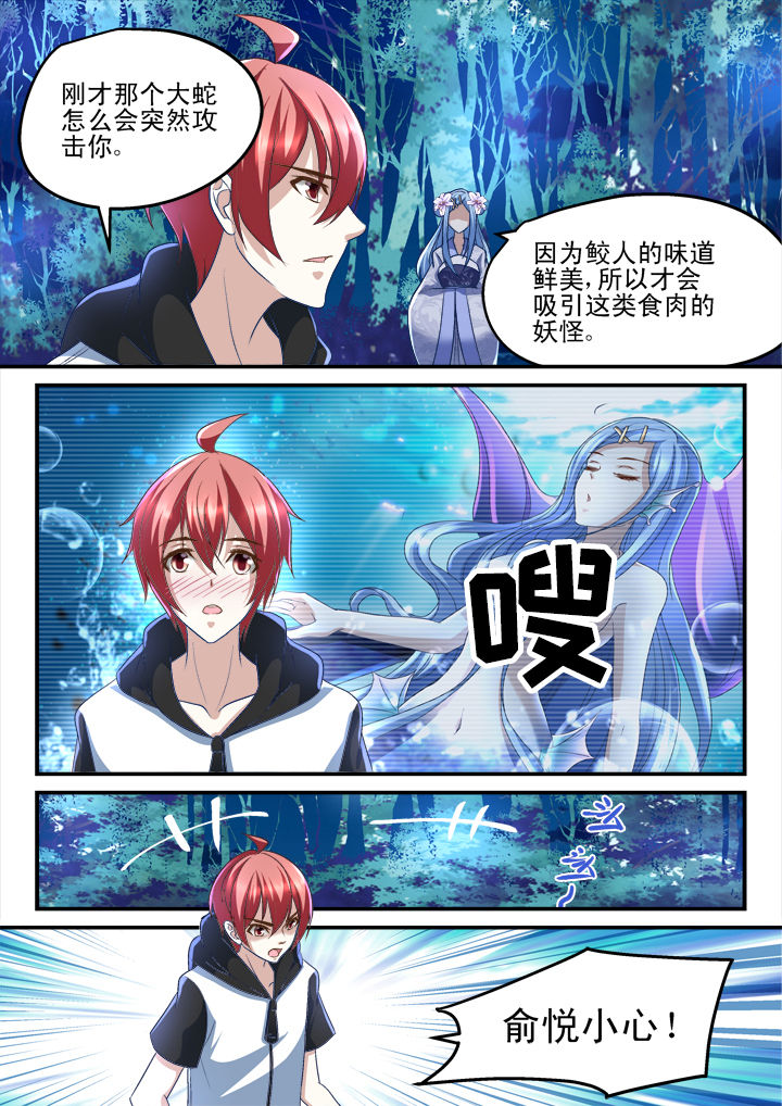 第174章：2