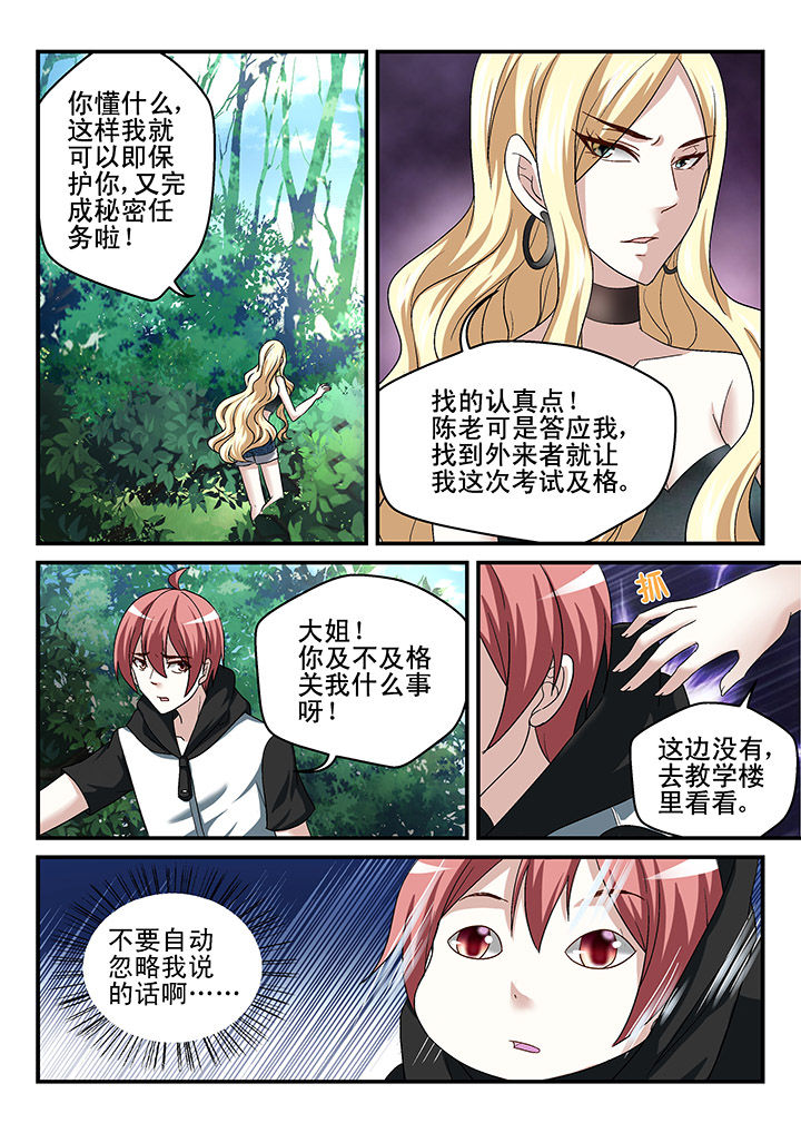 第125章：5