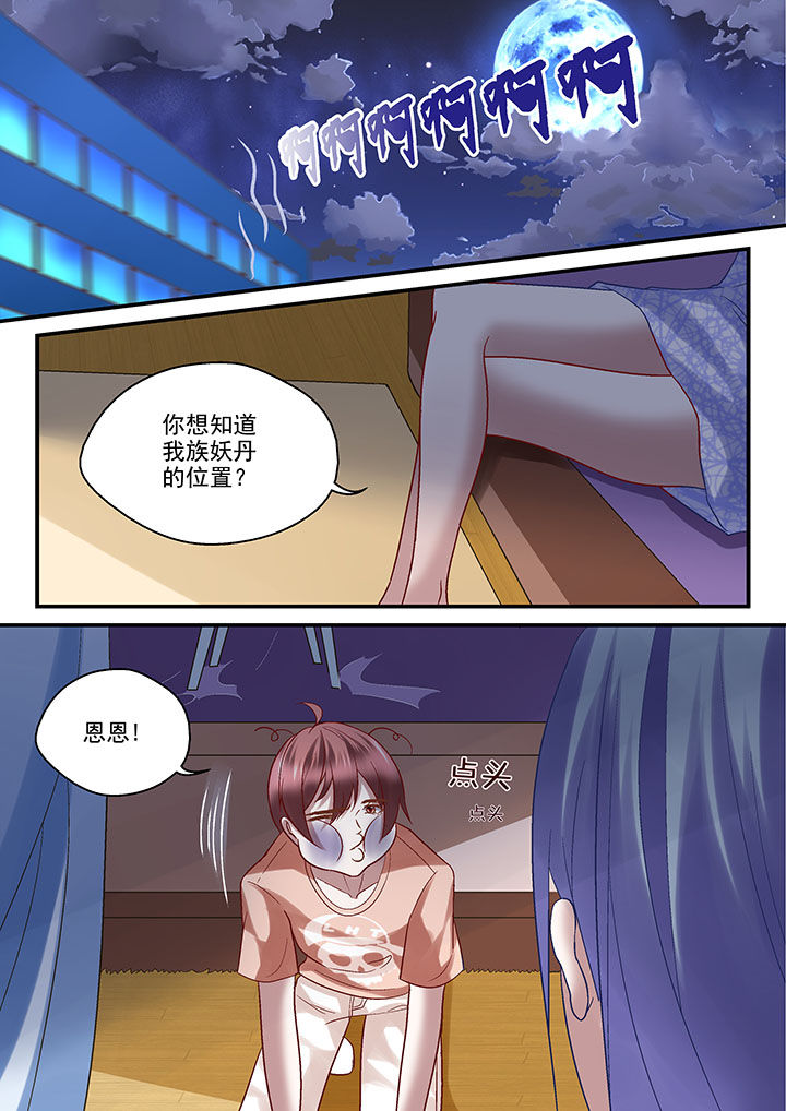 第45章：7