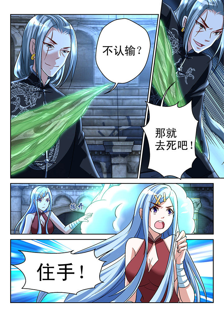 第118章：0