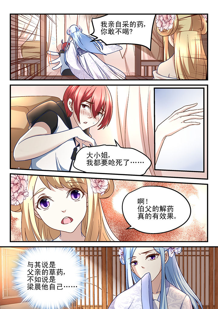 第162章：1