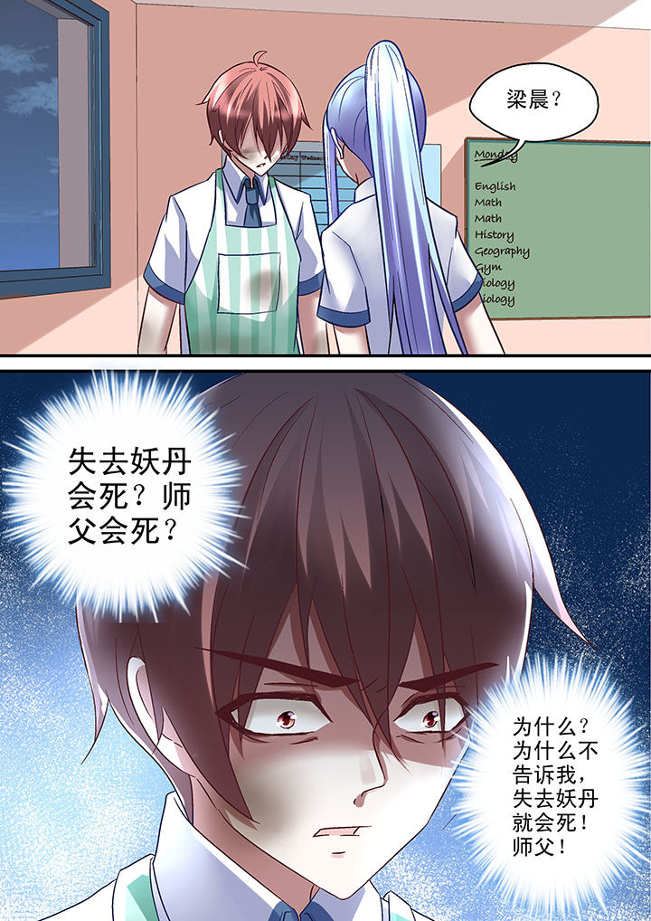 第43章：7