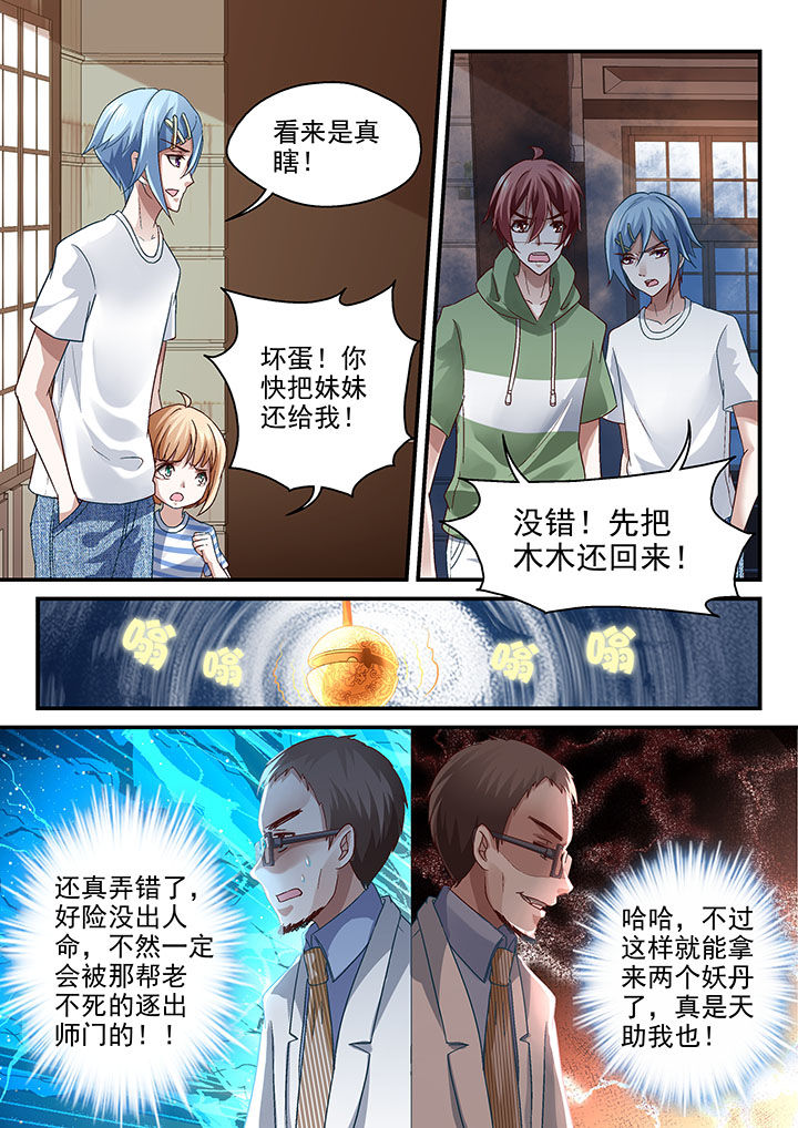 第58章：1