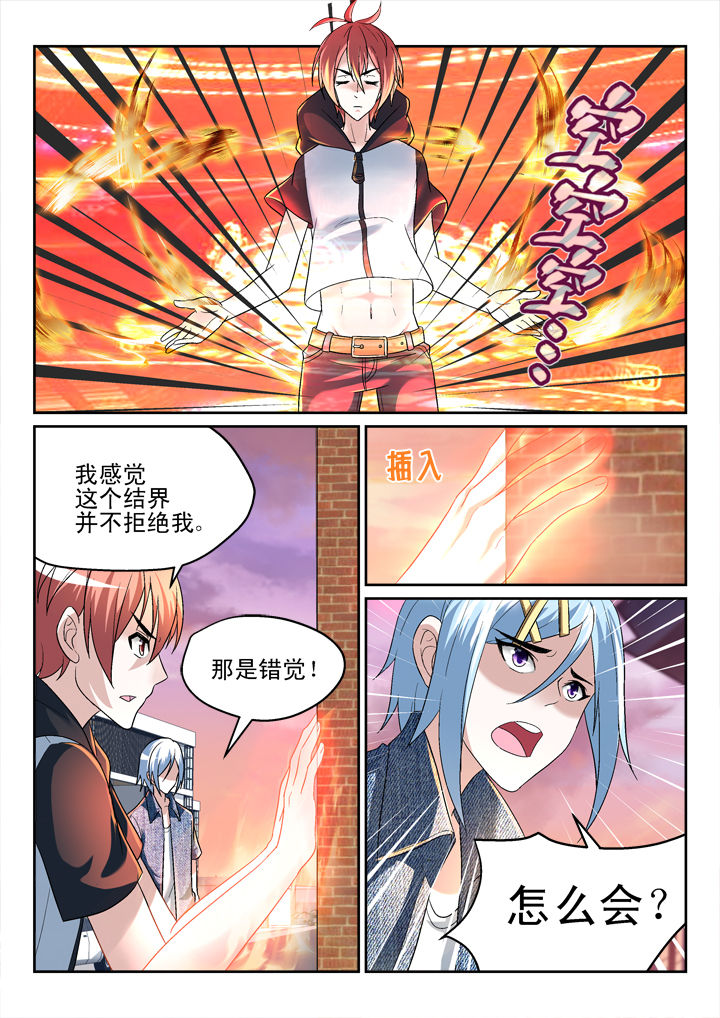 第131章：4