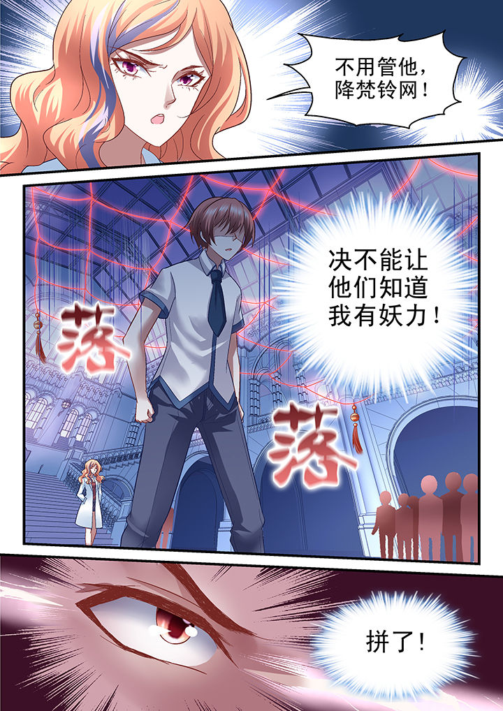 第36章：7