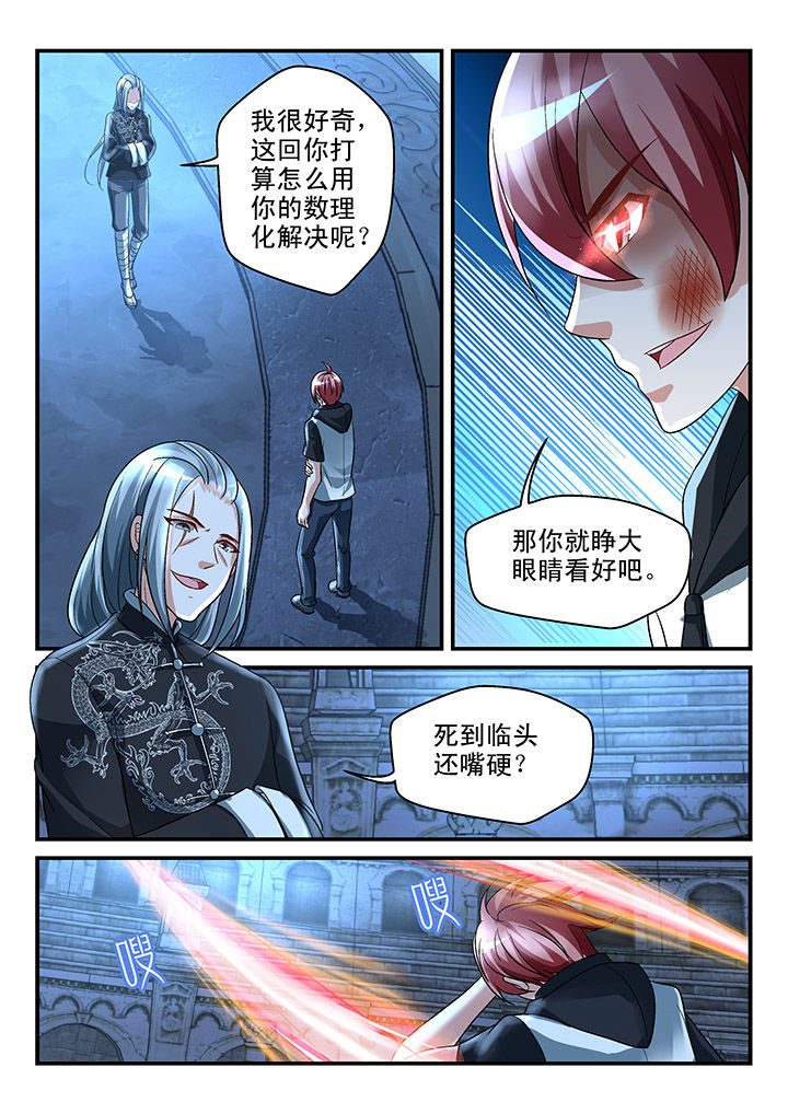 第117章：5